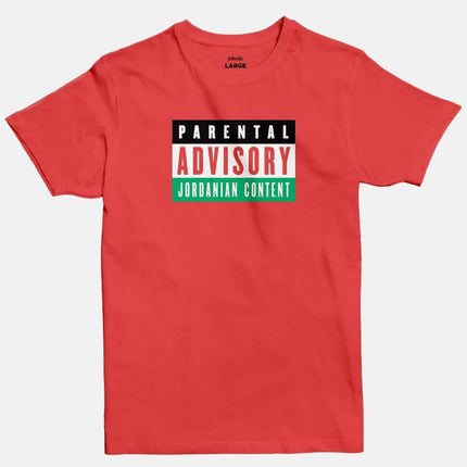 Parental Advisory: Jordanian Content | Basic Cut T-shirt - Graphic T-Shirt - Unisex - Jobedu Jordan