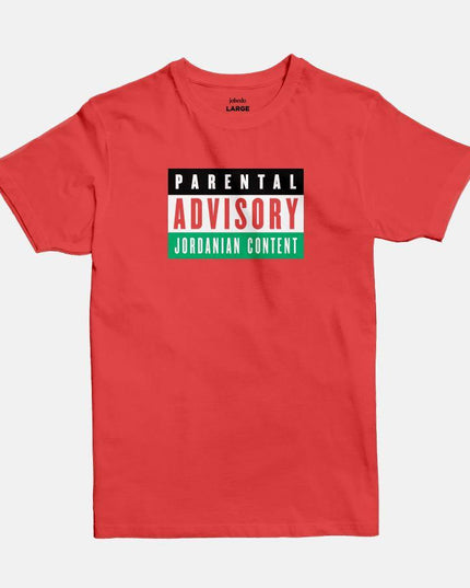 Parental Advisory: Jordanian Content | Basic Cut T-shirt - Graphic T-Shirt - Unisex - Jobedu Jordan