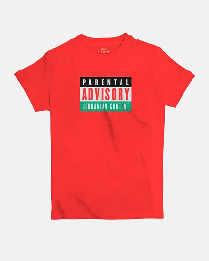Parental Advisory: Jordanian Content | Kid's Basic Cut T-shirt - Graphic T-Shirt - Kids - Jobedu Jordan