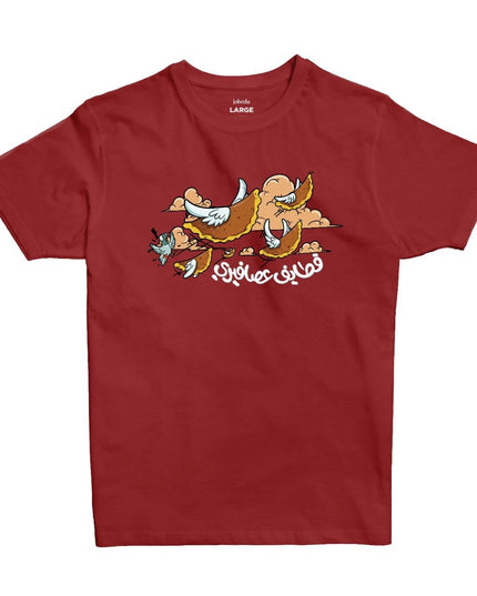 Qatayef Asafiri | Basic Cut T-shirt - Graphic T-Shirt - Unisex - Jobedu Jordan
