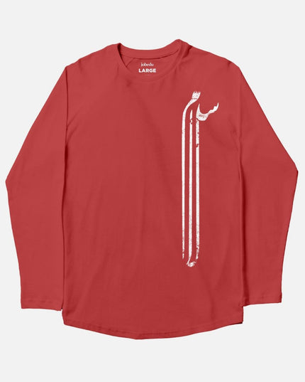 Salam | Adult Graphic Longsleeve Tshirt - Adult Graphic Longsleeve Tshirt - Jobedu Jordan