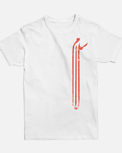 Salam | Basic Cut T-shirt - Graphic T-Shirt - Unisex - Jobedu Jordan
