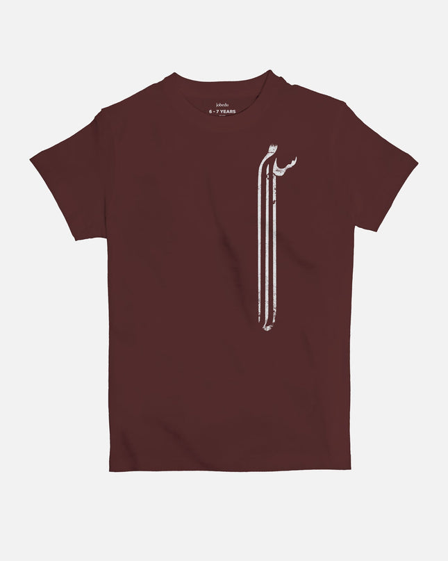 Salam | Kid's Basic Cut T-shirt - Graphic T-Shirt - Kids - Jobedu Jordan