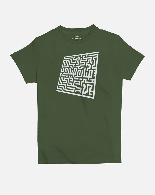 Saye3 Daye3 | Kid's Basic Cut T-shirt - Graphic T-Shirt - Kids - Jobedu Jordan