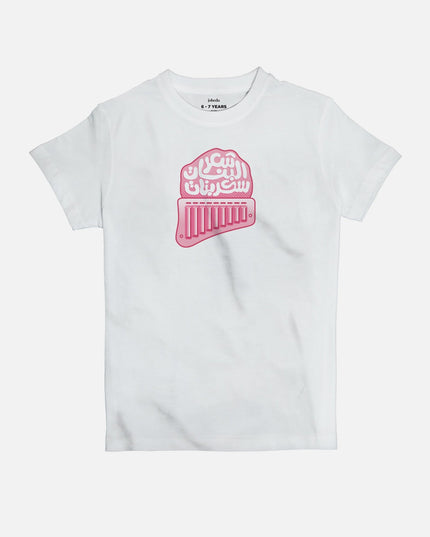 Sha3r Banat | Kid's Basic Cut T-shirt - Graphic T-Shirt - Kids - Jobedu Jordan