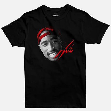 Shakur | Basic Cut T-shirt - Graphic T-Shirt - Unisex - Jobedu Jordan