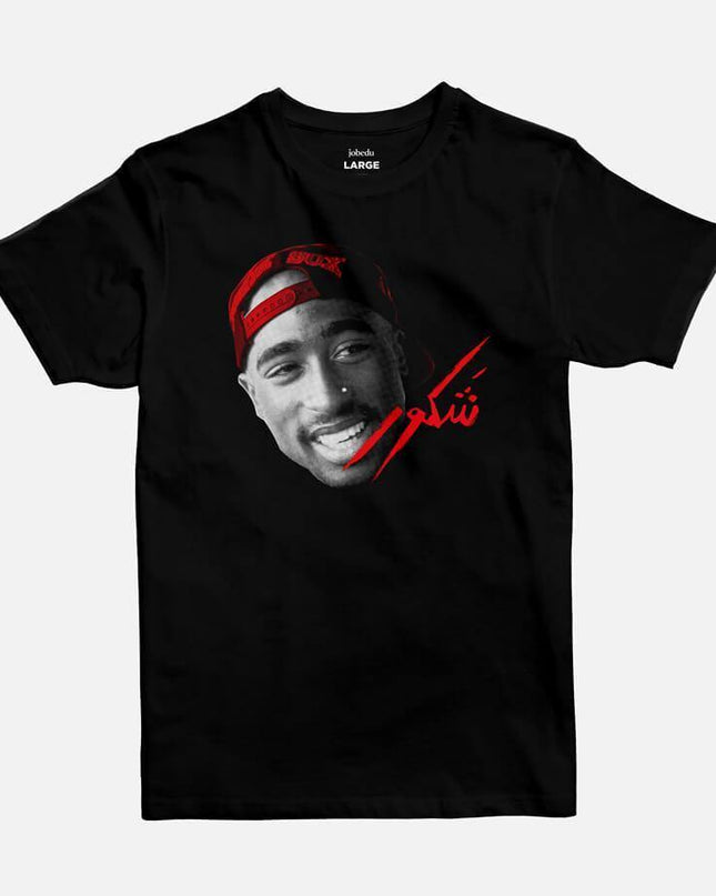 Shakur | Basic Cut T-shirt - Graphic T-Shirt - Unisex - Jobedu Jordan