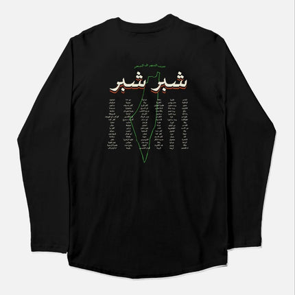 Shiber Shiber | Adult Graphic Longsleeve Tshirt - Adult Graphic Longsleeve Tshirt - Jobedu Jordan