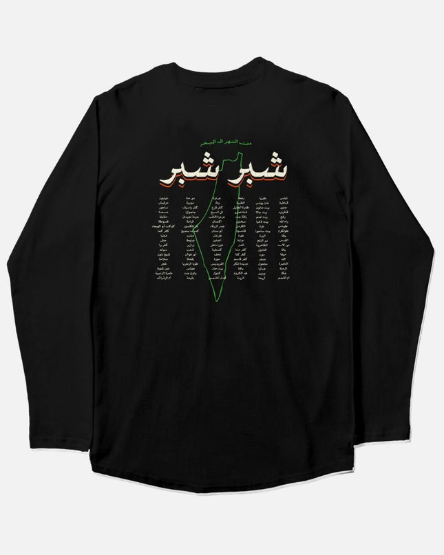 Shiber Shiber | Adult Graphic Longsleeve Tshirt - Adult Graphic Longsleeve Tshirt - Jobedu Jordan