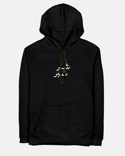 Shiber Shiber | Unisex Adult Hoodie - Graphic Hoodie - Unisex - Jobedu Jordan