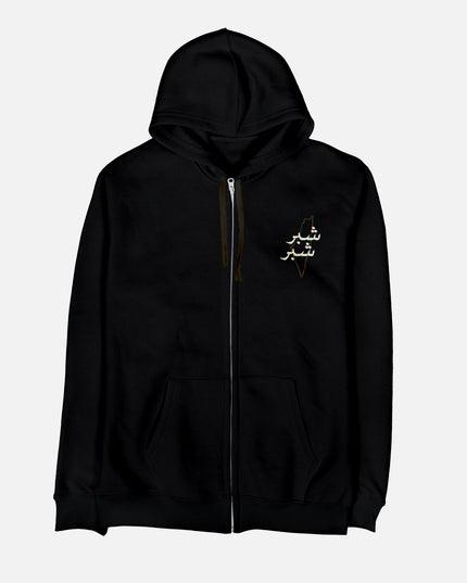 Shiber Shiber | Unisex Adult Zipup - Graphic Zipup - Unisex - Jobedu Jordan