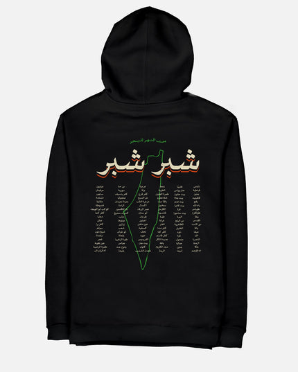 Shiber Shiber | Unisex Adult Zipup - Graphic Zipup - Unisex - Jobedu Jordan