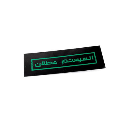 System is Down | Sticker - Accessories - Stickers - Jobedu Jordan