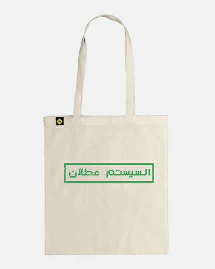 System is Down | Tote Bag - Accessories - Tote Bags - Jobedu Jordan