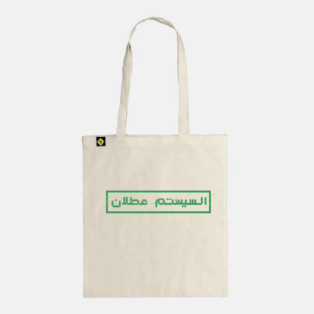 System is Down | Tote Bag - Accessories - Tote Bags - Jobedu Jordan