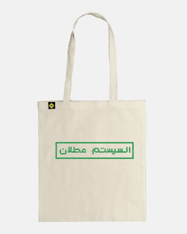 System is Down | Tote Bag - Accessories - Tote Bags - Jobedu Jordan