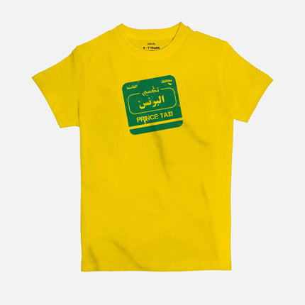 Taxi | Kid's Basic Cut T-shirt - Graphic T-Shirt - Kids - Jobedu Jordan