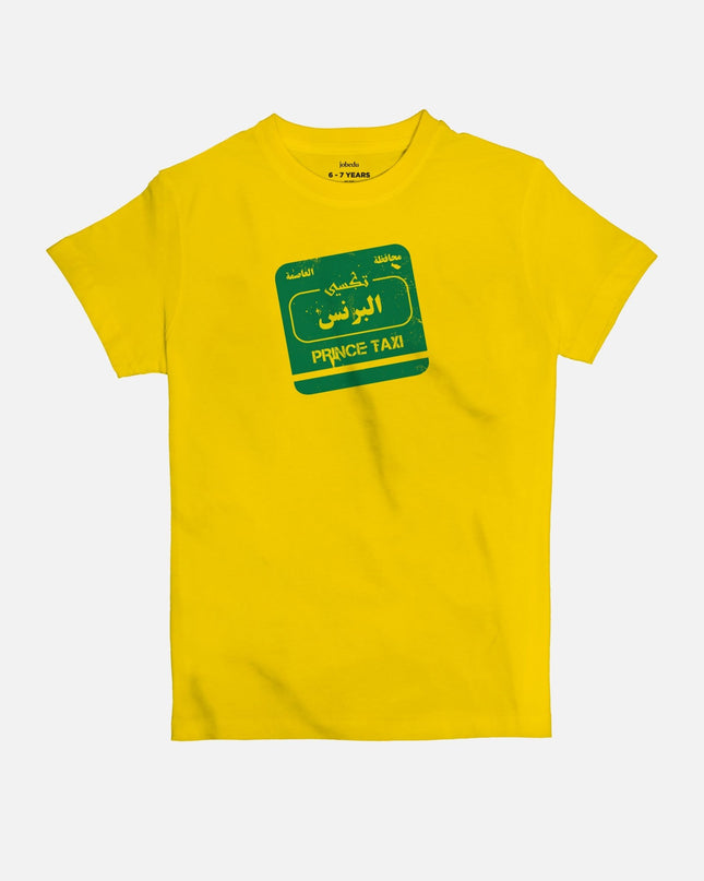Taxi | Kid's Basic Cut T-shirt - Graphic T-Shirt - Kids - Jobedu Jordan