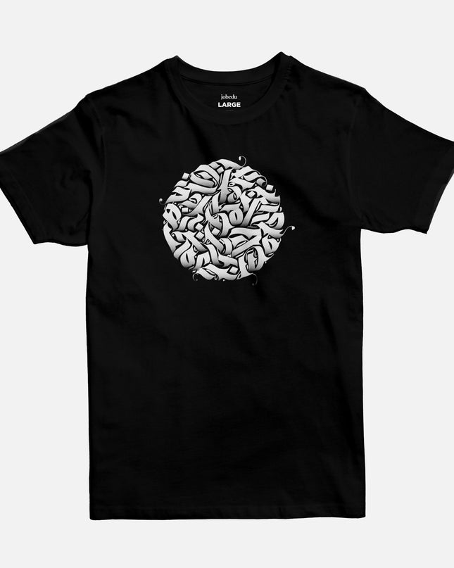The Circle | Basic Cut T-shirt - Graphic T-Shirt - Unisex - Jobedu Jordan