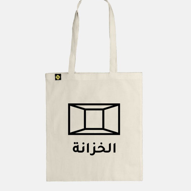 The Closet | Tote Bag - Accessories - Tote Bags - Jobedu Jordan