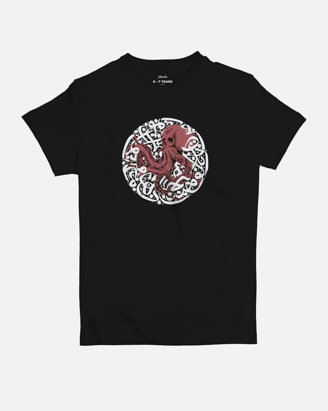 The Octopus | Kid's Basic Cut T-shirt - Graphic T-Shirt - Kids - Jobedu Jordan