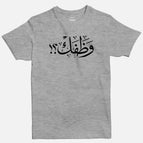 Medium Grey Melange