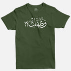 Army Green