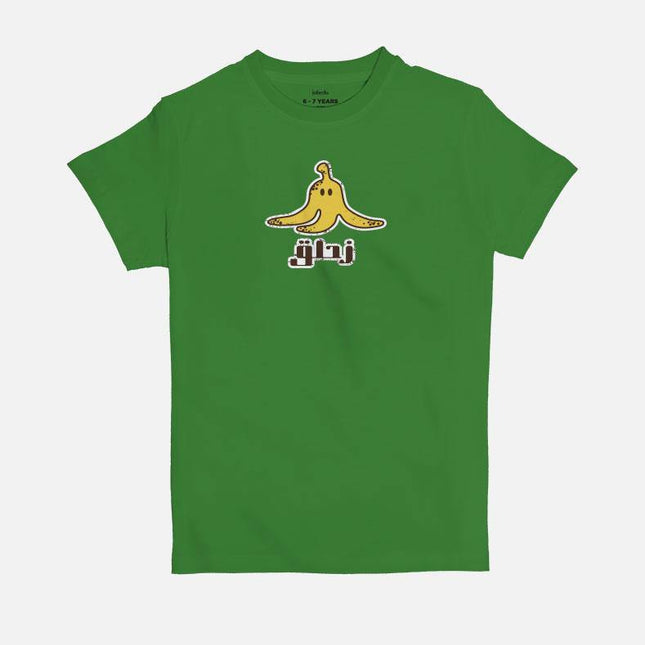 Za7lig | Kid's Basic Cut T-shirt - Graphic T-Shirt - Kids - Jobedu Jordan