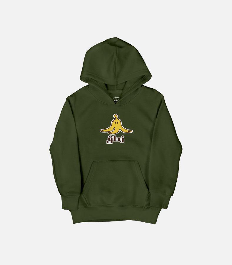 Za7lig | Kid's Hoodie Za7lig | Kid's Hoodie